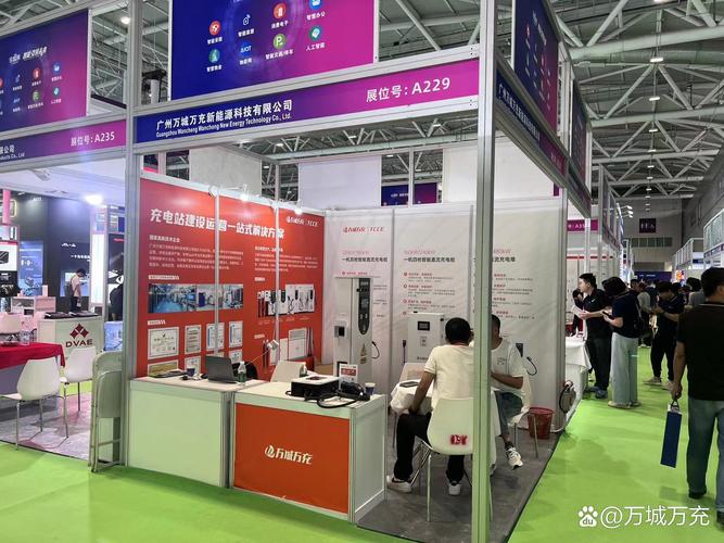 20kw小功率直流充电桩 ,480kw分体式直流充电堆等前沿创新产品